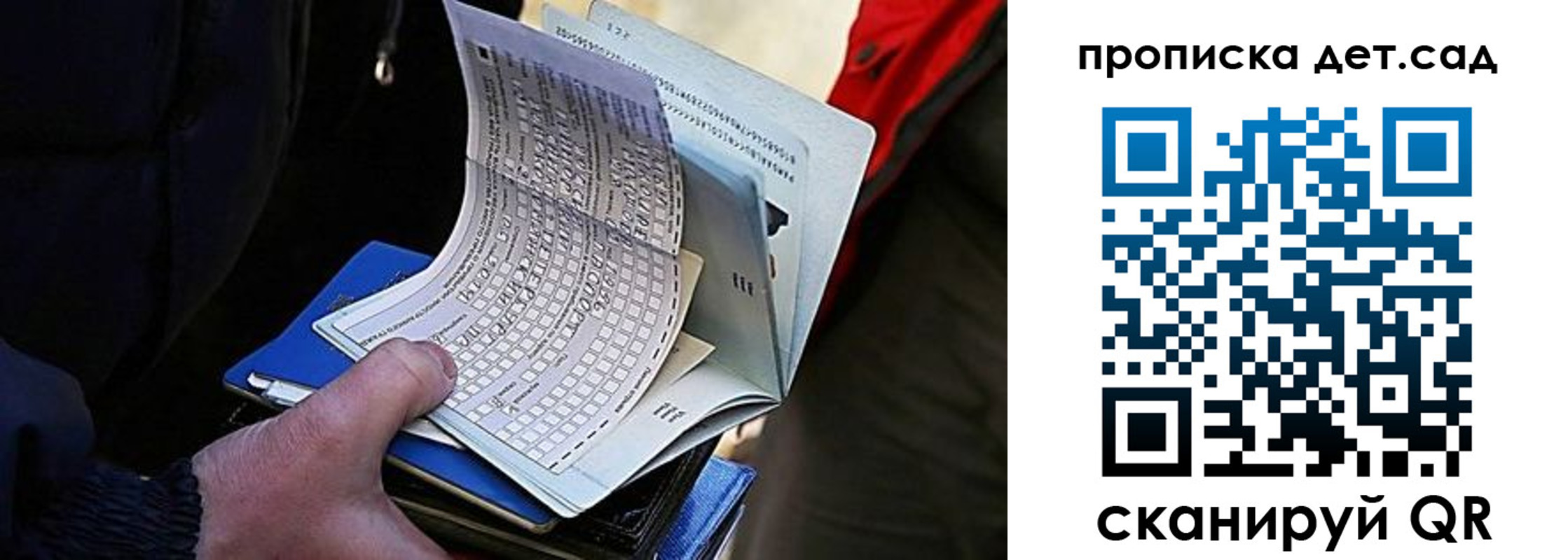 прописка иностранных граждан в Петропавловске-Камчатском