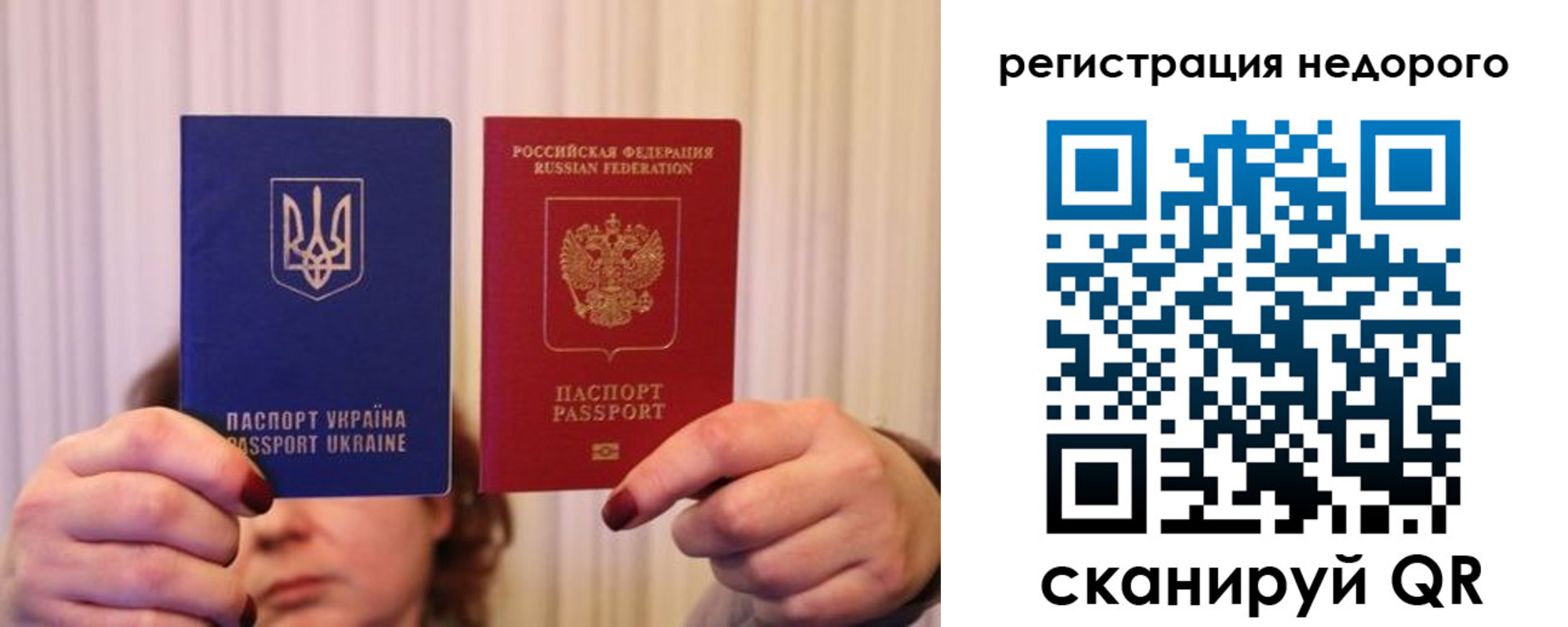 прописка от собственника в Петропавловске-Камчатском